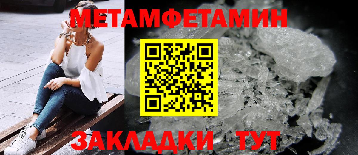 Амфетамин 98% Печора