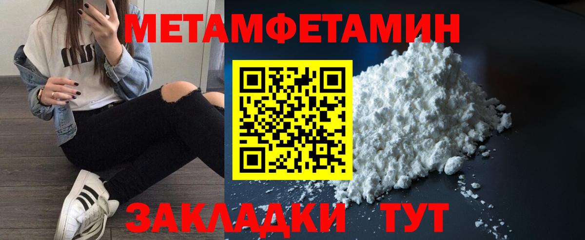 Печора  Amphetamine  Амфетамин  Amphetamine VHQ  Вход с VPN 