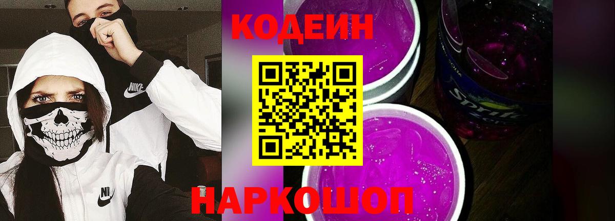 Меф кристаллы  Каннабис  Вход с VPN  КОКАИН  Печора  Лсд 25  Гашиш  Экстази  МЕТ 