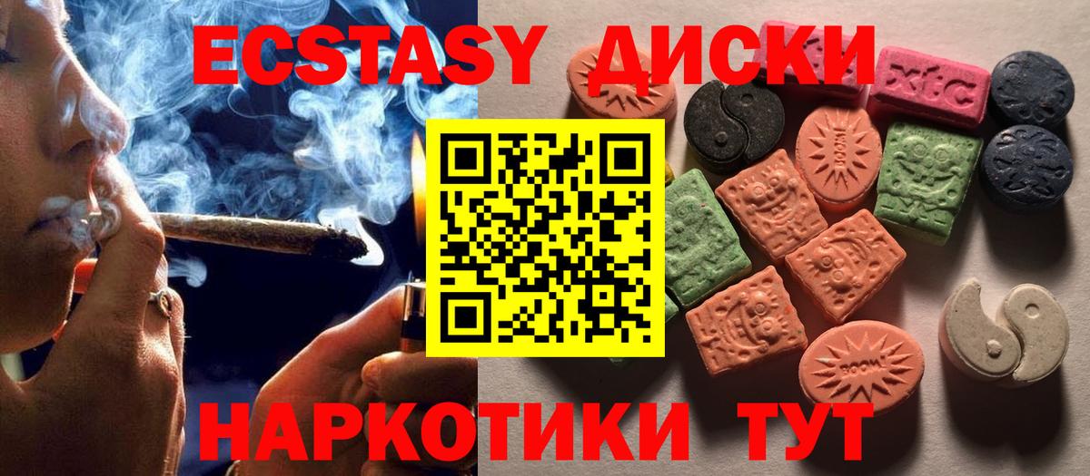 Экстази Punisher Печора