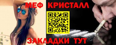 таблы Бугуруслан