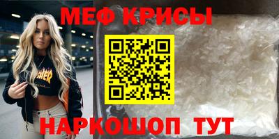 таблы Бугуруслан