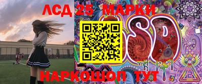 кристаллы Бузулук