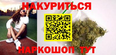 марки lsd Будённовск