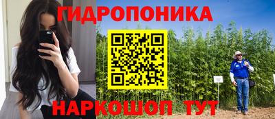 кристаллы Бузулук