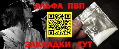 марки lsd Будённовск