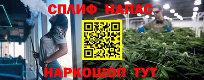кристаллы Бузулук