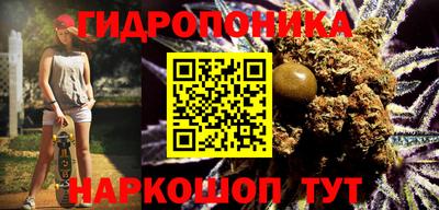 марки lsd Будённовск
