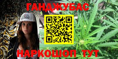 кристаллы Бузулук