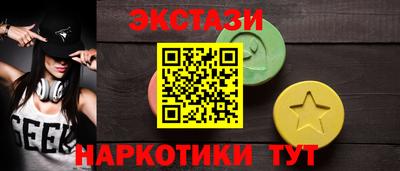 марки lsd Будённовск
