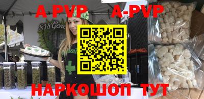 кристаллы Бузулук