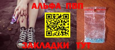таблы Бугуруслан