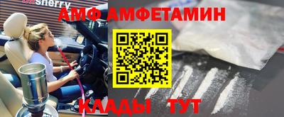 кристаллы Бузулук
