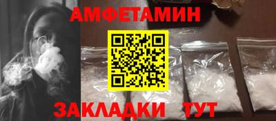 кристаллы Бузулук
