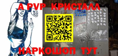 кристаллы Бузулук