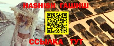 таблы Бугуруслан