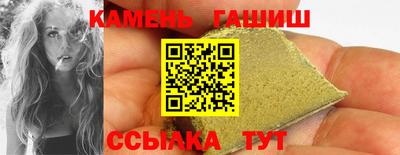 кристаллы Бузулук