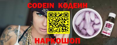 кристаллы Бузулук