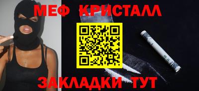 кристаллы Бузулук