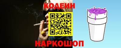 марки lsd Будённовск