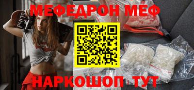 таблы Бугуруслан