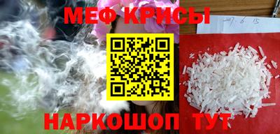 кристаллы Бузулук