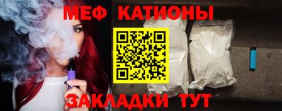 кристаллы Бузулук