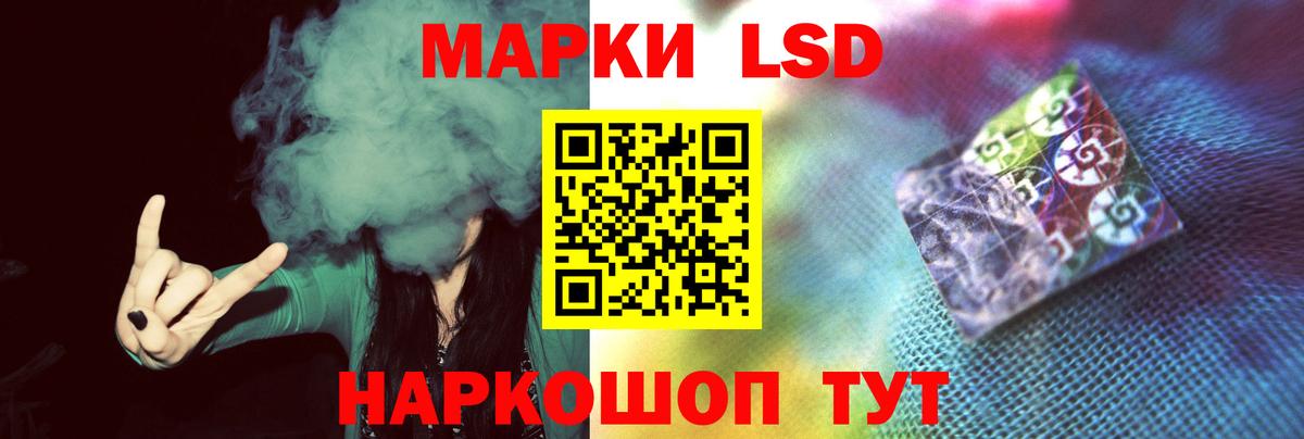 LSD-25 экстази ecstasy Печора