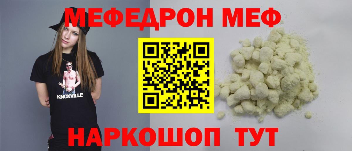 МЕФ  Печора