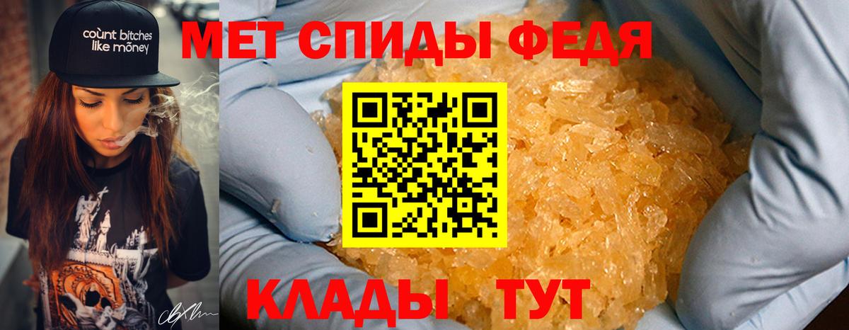 Первитин Декстрометамфетамин 99.9% Печора