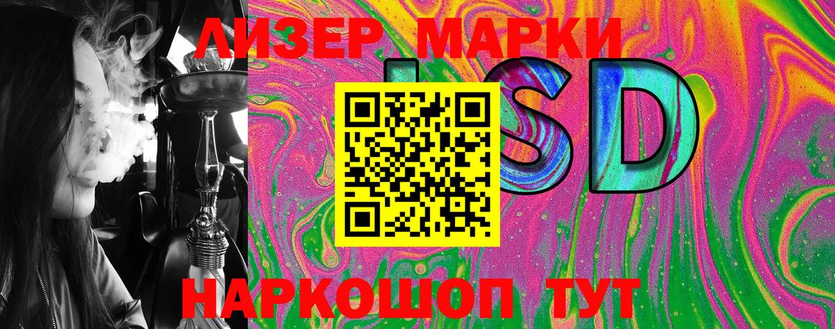Марки NBOMe 1500мкг Печора