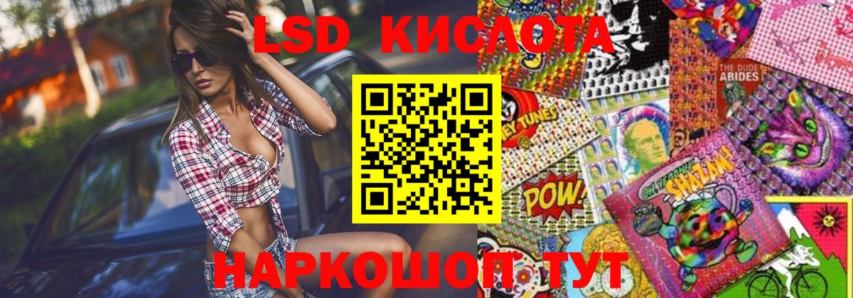 Печора  Марки NBOMe 1500мкг  Вход с VPN 