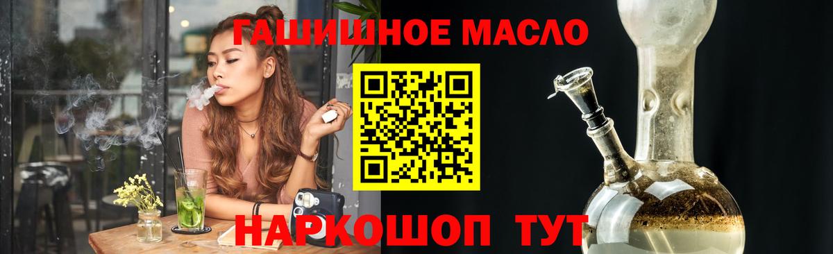 Печора  ТГК вейп с тгк  Вход с VPN 